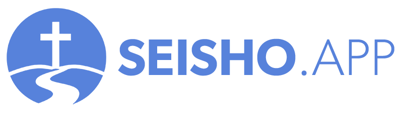 Seisho.app